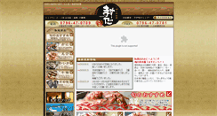 Desktop Screenshot of masuichi.net